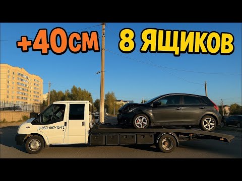 Видео: Новая платформа для моего эвакуатора