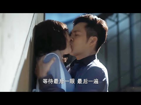 Видео: 7 лет подавления И Чена вырвались наружу! Прижмите Мо Шэн к стене и заставьте ее поцеловать ее!🍉