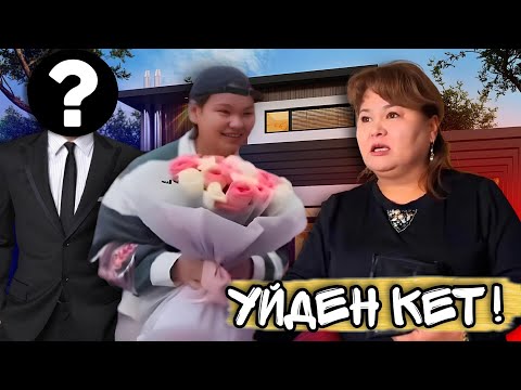Видео: Маманы ренжітіп алдым 🤣♥️ (Рибалка 2 часть)