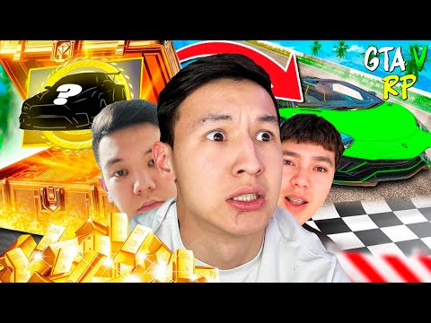 Видео: ШОК ӨМІРДЕГІ ЖЫЛДАМ ЖҮРЕТІН КӨЛІК! ЖАЗДЫҚ ЛУТБОКС КЕЙС! ГТА 5 РП РАДМИР! ГТА 5 қазақша