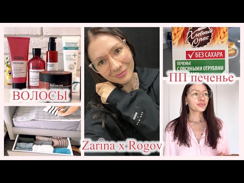 Видео: Ежедневная УБОРКА 🧹 ПОКУПКИ 🛍️ Хорошее Настроение 🙂