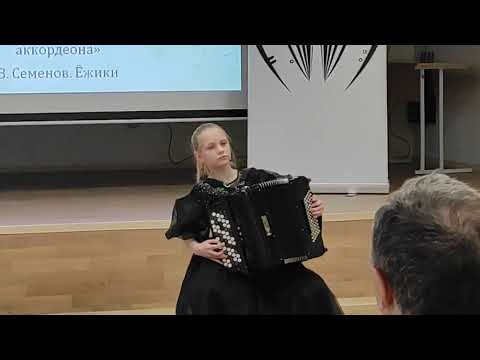 Видео: Приз Санкт-Петербурга по баяну и аккордеону. Путниньш Александра,9 лет, Лауреат l степени