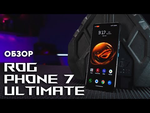 Видео: Самый мощный игровой смартфон | Обзор ROG Phone 7 Ultimate