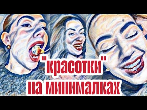 Видео: Диана ВонХ слабонервным не смотреть!То ли мужик,то ли баба ХЗ🤦🏻‍♀️Разогналась и в дуб...