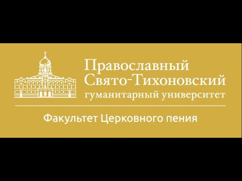 Видео: "Милость мира" знаменного распева в обработке архим. Матфея (Мормыля).