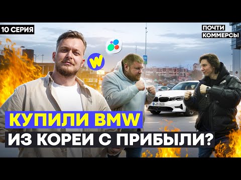 Видео: Что с ТОВАРНЫМ бизнесом у Кости? Почти Коммерсы.