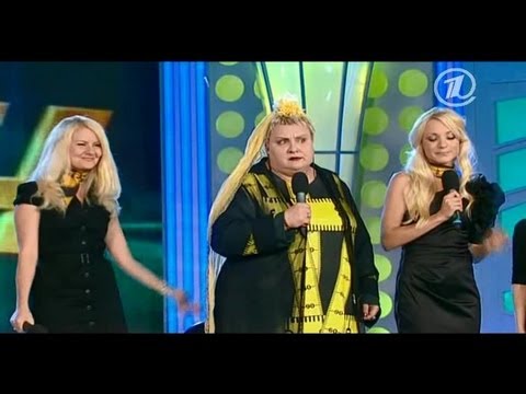 Видео: КВН Девчонки из Житомира - 2012 Юрмала