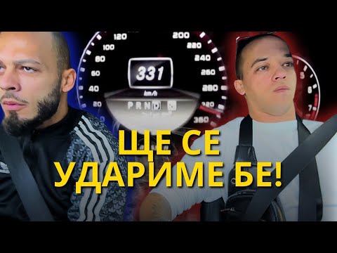 Видео: НАМАЛИ БЕ БРАТО... Car-КАСТ с CLS 63 AMG 550+ коня - На лично с Валентайн| Епизод #20