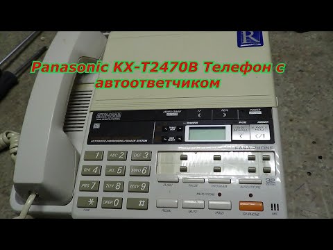 Видео: Panasonic KX-T2470B Телефон с автоответчиком