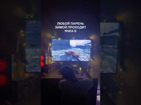 Видео: Зимний вайб с Mafia II. Часть 18. #gamer #прохождение #mafiosostream #streamer