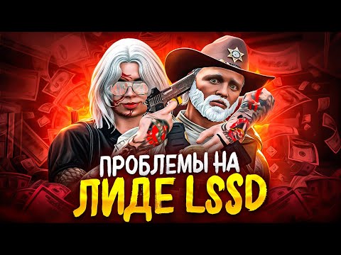 Видео: отбили БАНК на ЛИДЕРЕ LSSD ГТА 5 РП договорились С КРАЙМОМ о ПОСТАВКАХ на GTA 5 RP