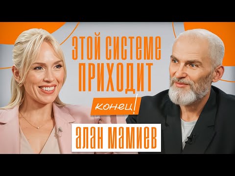 Видео: ВИДЯЩИЙ ПРЕДУПРЕДИЛ: МИР ИЗМЕНИТСЯ НАВСЕГДА в 2040 году! Наступит конец ЭПОХИ!  Алан Мамиев
