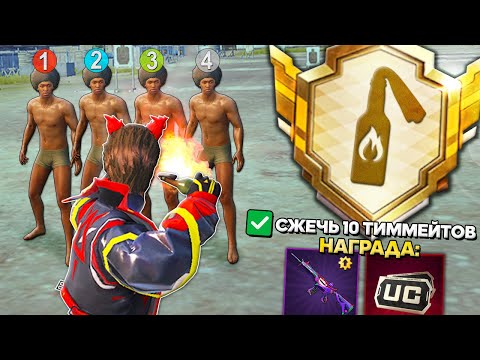 Видео: РАЗOБЛАЧЕНИЕ ФEЙКOВ В PUBG Mobile! (ПУБГ МОБАЙЛ) #333