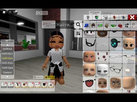 Видео: ТутОрИаЛ На СкИн Мисс Учителя))- 🥰☀️ Скоро сходка?