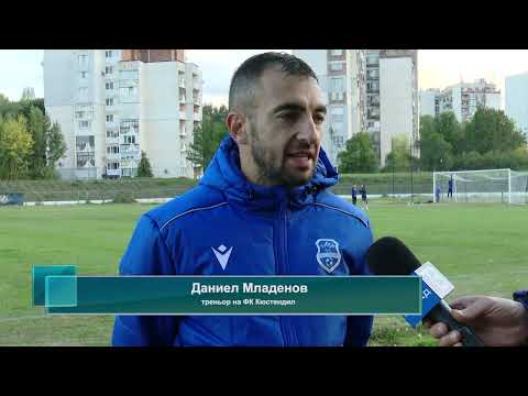Видео: ФК Кюстендил с четвърта поредна загуба в Югозападната трета лига