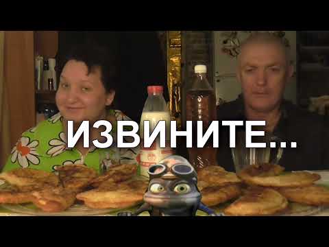 Видео: MUKBANG RUSSIA|ЧЕБУРЕКИ ДОМАШНИЕ С ПИВОМ И МОЛОКОМ|