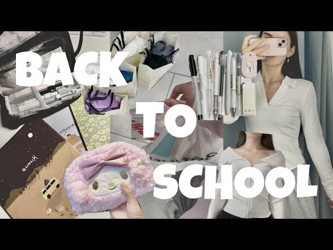 Видео: BACK TO SCHOOL// шоппинг, распаковка посылок!! 