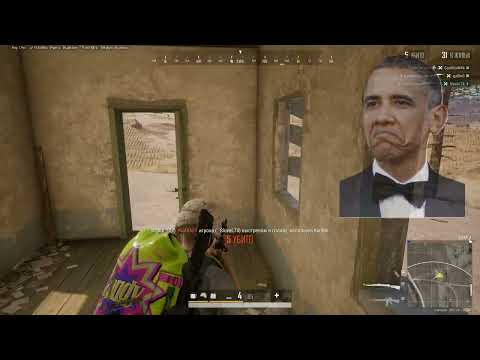 Видео: Попадаю в ТОП 1 в PUBG (3 попытки)