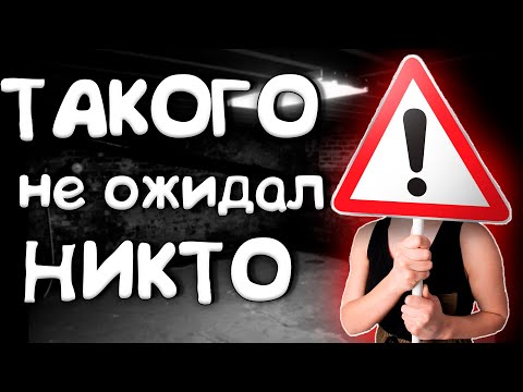 Видео: ВНИМАНИЕ! ЭТА ИСТОРИЯ ВЗОРВАЛА ИНТЕРНЕТ. Девушка УСТРОИЛА БЕЗУМИЕ