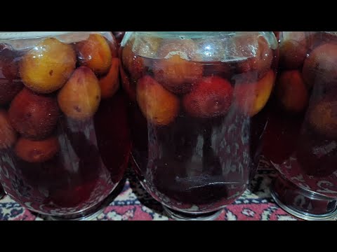 Видео: Самый простой и вкусный компот из сливы на зиму!