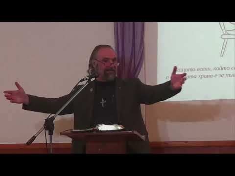 Видео: "Как правилно да четем и разбираме Библията" (2Тимотей 2:15)