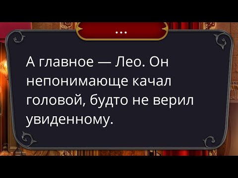 Видео: Целуемся с Мехмедом на глазах у Лео!!! Дракула. История любви 4 сезон 11 серия. Клуб романтики.