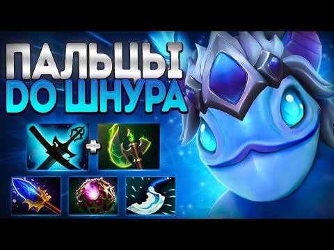 Видео: ПАЛЬЦЫ ДО ШНУРА? ИМБА НА ПАКЕ 7.39🔥PUCK DOTA 2