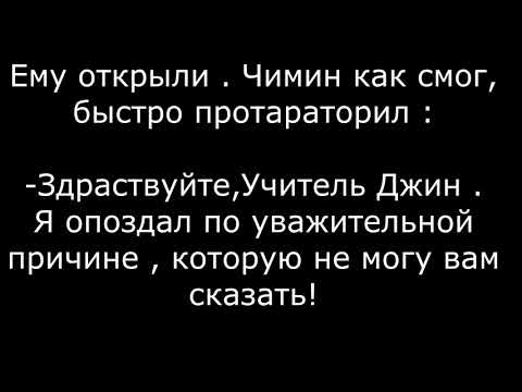 Видео: Воображение|Фф School Life|Юнмины\Вигуки1 часть