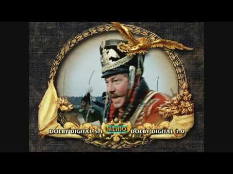 Видео: DVD - меню:Гусарская Баллада