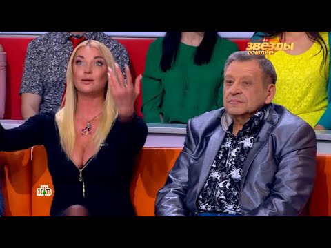 Видео: «Звёзды сошлись 2025 » | Они стали центром внимания, предметом тайной и явной зависти.