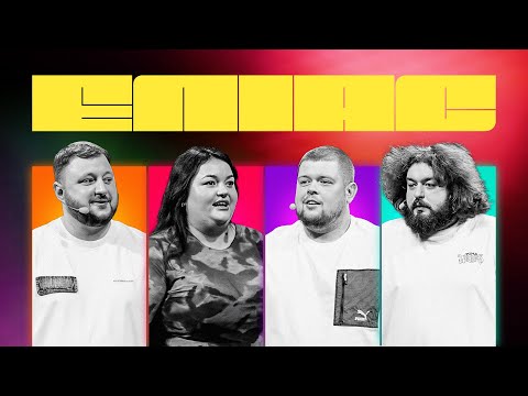 Видео: ЕЛІАС #8. НАСТЯ ТКАЧЕНКО х ВЛАД СТЕБЛІВСЬКИЙ х КУРАН х ВЕНЯ | Ветерани космічних військ