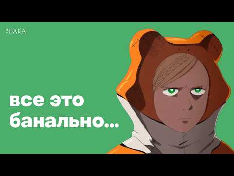 Видео: ... но в этом гениальность «Подземелья вкусностей»