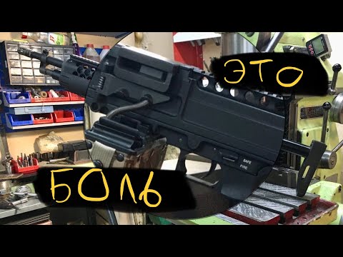 Видео: ПРО ЗАГОТОВКУ  ОТ CLASSIC ARMY STONER LMG.