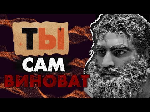 Видео: Вот почему ТЫ в Г*ВНЕ! | Жесткий разбор от Маркаряна
