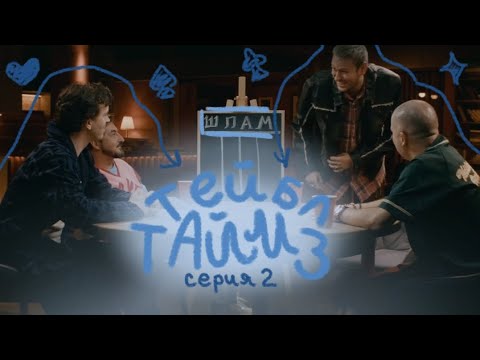 Видео: головастый обыгрывает коалицию без смс и регистрации  || нарезка тейбл тайм