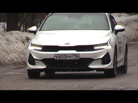 Видео: 2021 ТОПОВАЯ KIA K5 2.5L GT Line+. СЕРЬЕЗНЫЙ ВЗГЛЯД! ОБЗОР И ТЕСТ-ДРАЙВ.