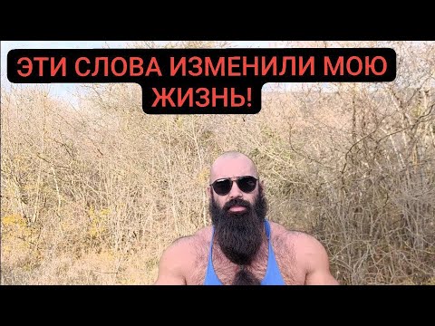 Видео: 10 ЛЕТ НАЗАД ЭТО ИЗМЕНИЛО МОЮ ЖИЗНЬ!