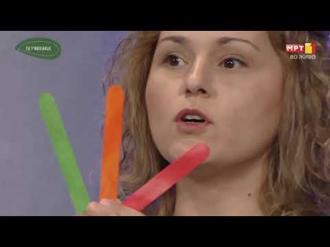 Видео: II одделение -Математика: Број и решавање пробелми- делење; Место во кое живеам - 20 март