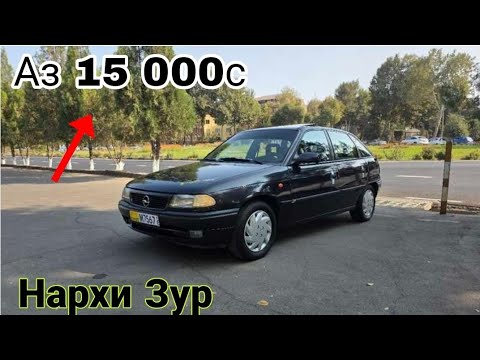 Видео: Мошинхои фуруши 07.10.2025с  Аз якчанд намуди мошинҳои фуруши (Савдо тв 01)