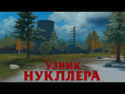 Видео: СОЛО выживание на Стандартном сервере в Last island of survival #LIOS#LDRS#RustMobile