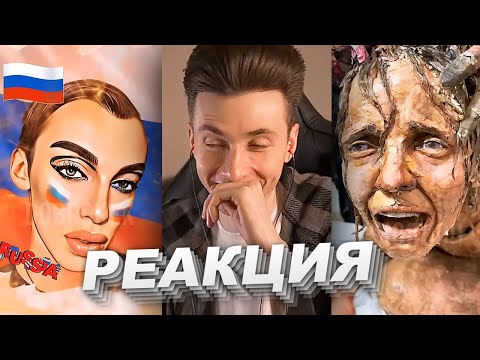 Видео: ХЕСУС СМОТРИТ: МЕМЫ ИЗ ТИКТОКА РОФЛЯННАЯ СОЛЯНКА 53 | ДОБРОКЕК | РЕАКЦИЯ