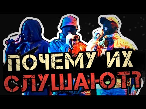 Видео: ПОЧЕМУ УННВ СЛУШАЮТ В 2024?