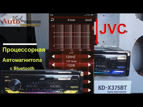 Видео: Процессорная автомагнитола JVC KD-X375bt с пультом - обзор и сравнение магнитолы