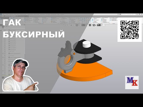 Видео: Гак буксирный парохода T.I.D. 27