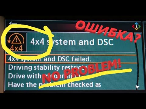 Видео: BMW X5 E53 VTG, не работает раздатка, чиним за 15 мин без запчастей