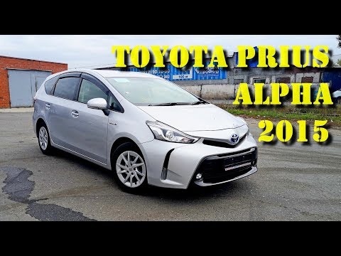 Видео: Toyota Prius Alpha 2015 - Обзор и веселая встреча автовоза