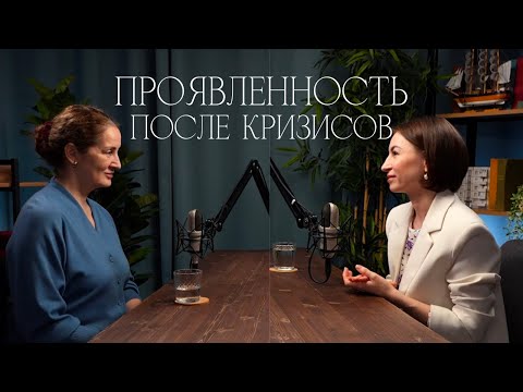 Видео: Средний возраст у женщин. Разговор со стилистом // Как меняется энергия и ее внешнее проявление.