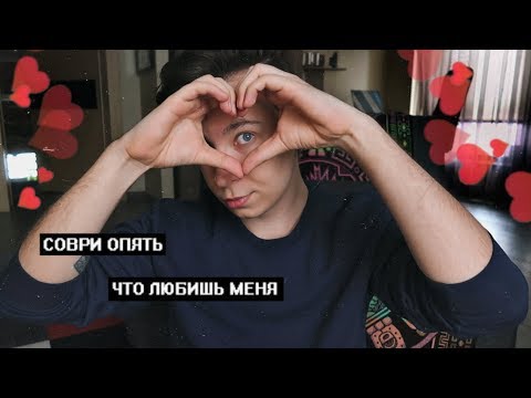 Видео: Любовная клиника №20: Ждала парня из армии, но изменила ему с его лучшим другом!