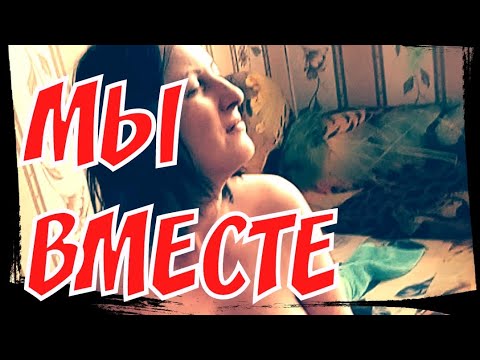 Видео: Мы вместе 😊🇷🇺 #владивосток #клип #вместе #samura