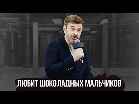 Видео: Шоколадный глаз шайтана АЛ СИЕСТА РАЗОБЛАЧЕНИЕ